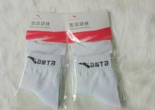 【工廠直銷】安踏純棉手工縫頭運動網襪批發(fā)_世界工廠網中國產品信息庫